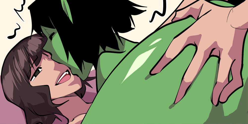 We’re Not Related! Chapter 9 Page 15
